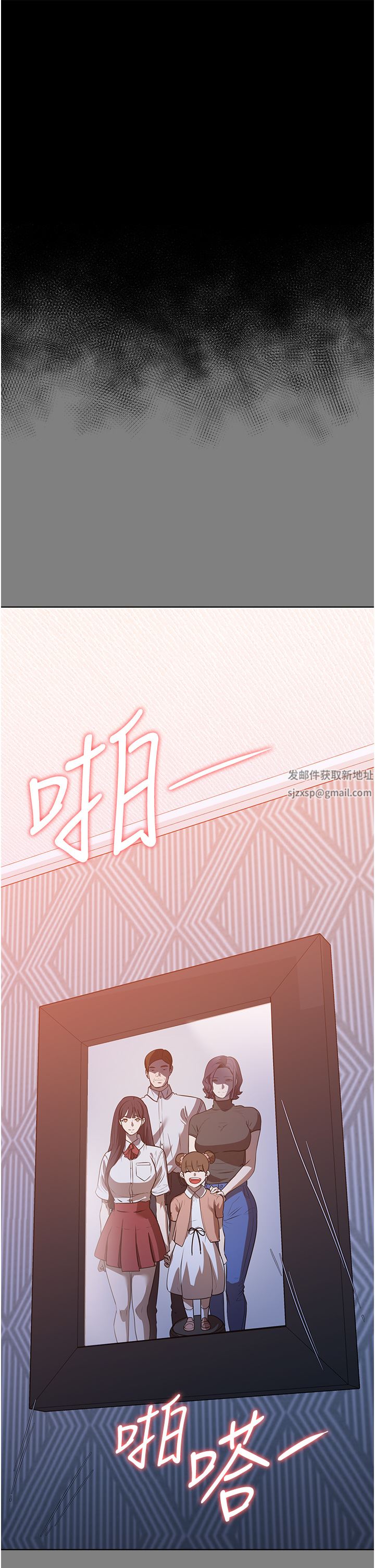 家政婦小姐姐第18話-被「牛奶」噴得全身都是