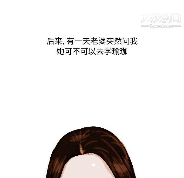 情事物语Classic第17话