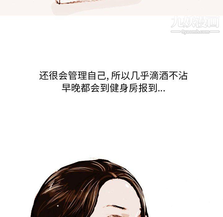 情事物语Classic第17话