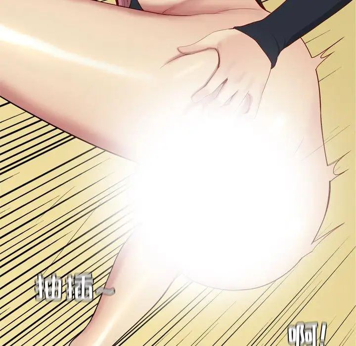 恋爱前奏曲:归来第36话