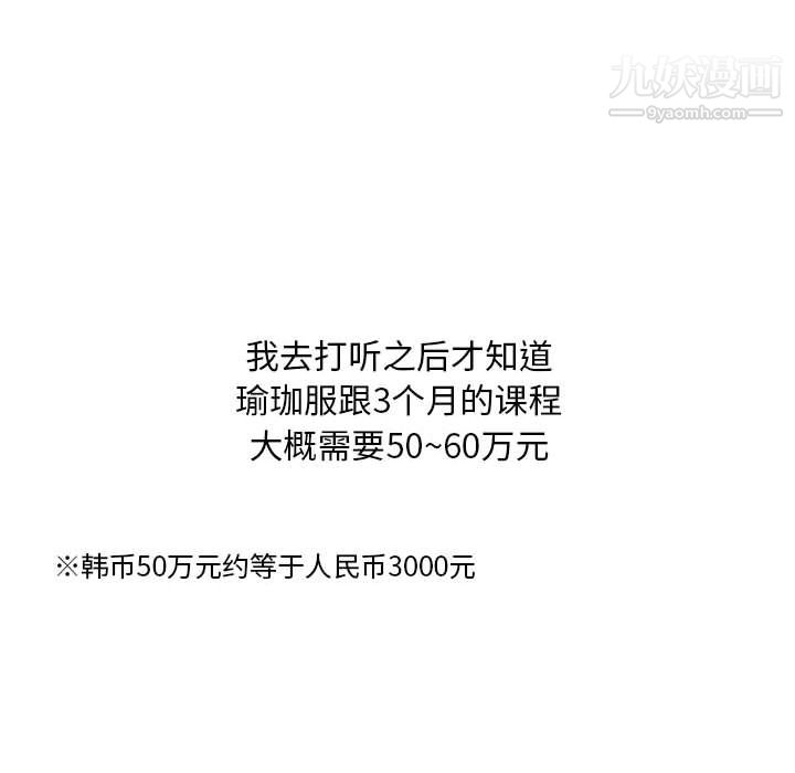 情事物语Classic第17话