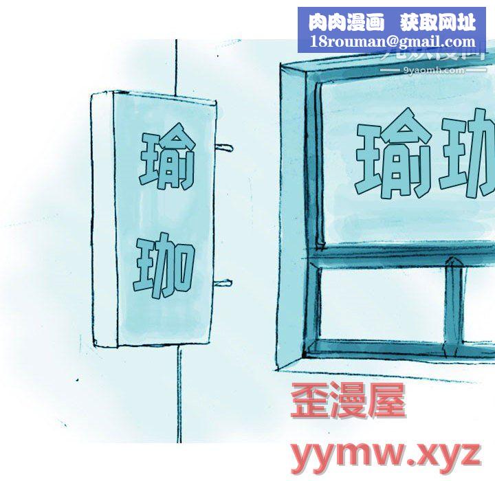 情事物语Classic第17话