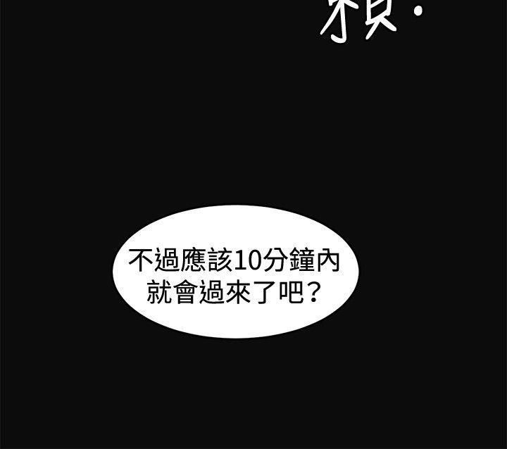 偶然第7话