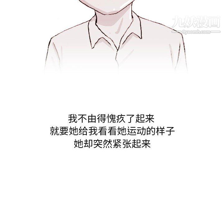 情事物语Classic第17话