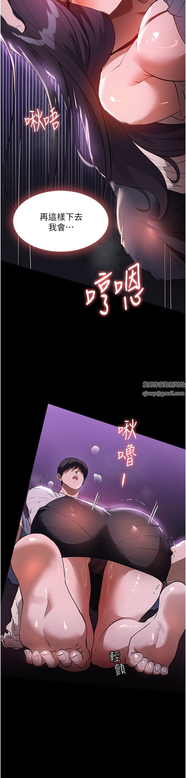 家政妇小姐姐第18话-被「牛奶」喷得全身都是