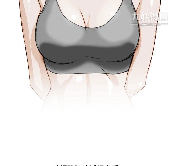 情事物语Classic第18话