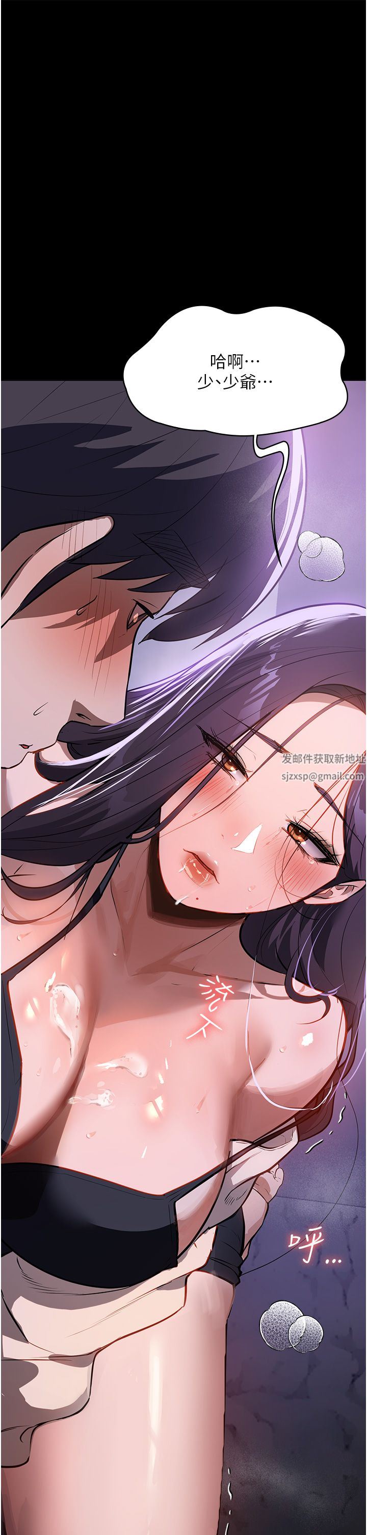 家政妇小姐姐第19话-想着妳跟别人做爱