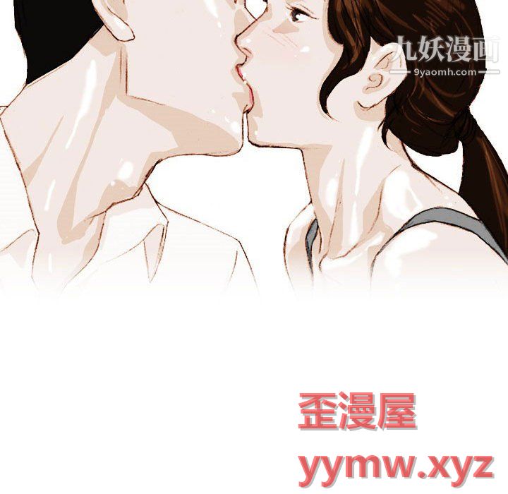 情事物语Classic第18话