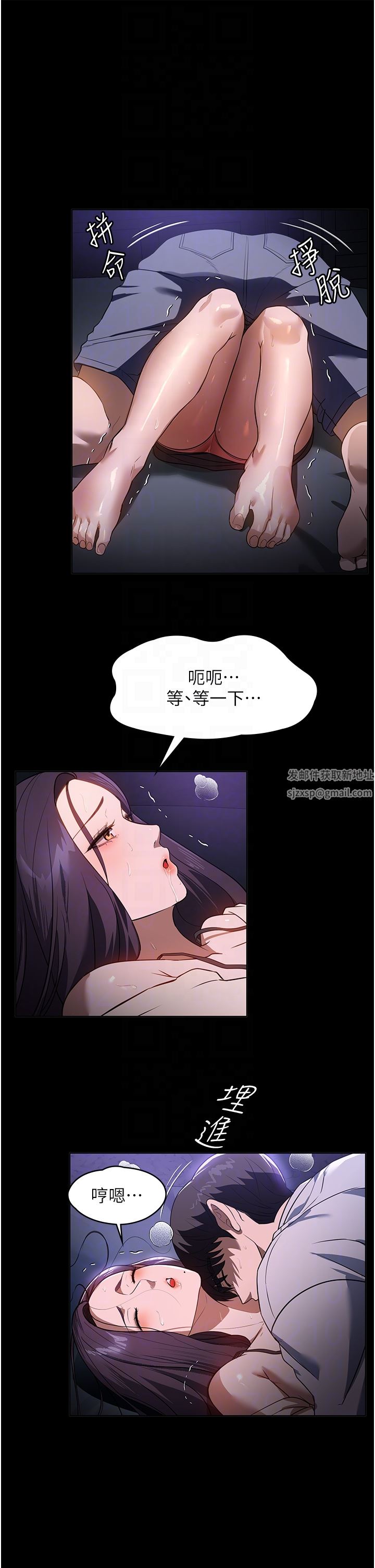 家政婦小姐姐第19話-想著妳跟別人做愛