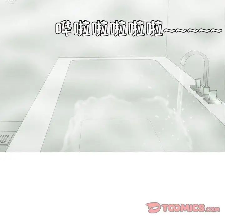 恋爱前奏曲：归来第37话