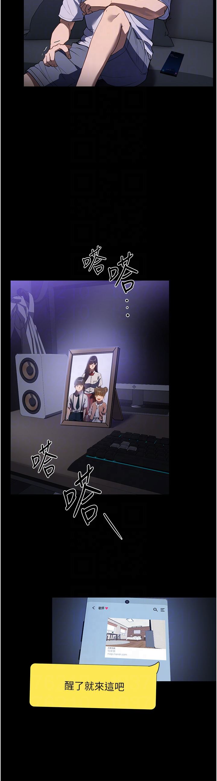 家政妇小姐姐第19话-想着妳跟别人做爱