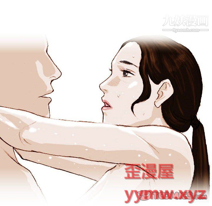 情事物语Classic第18话