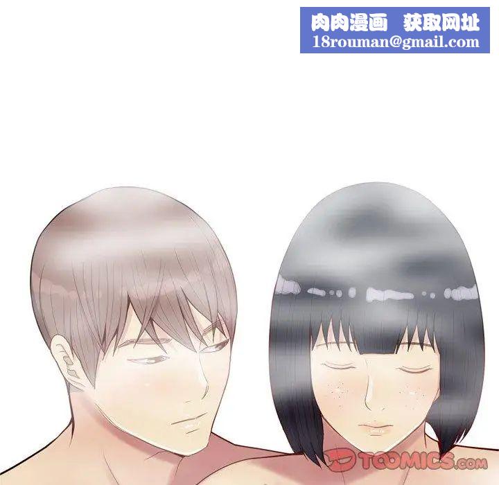 恋爱前奏曲：归来第37话