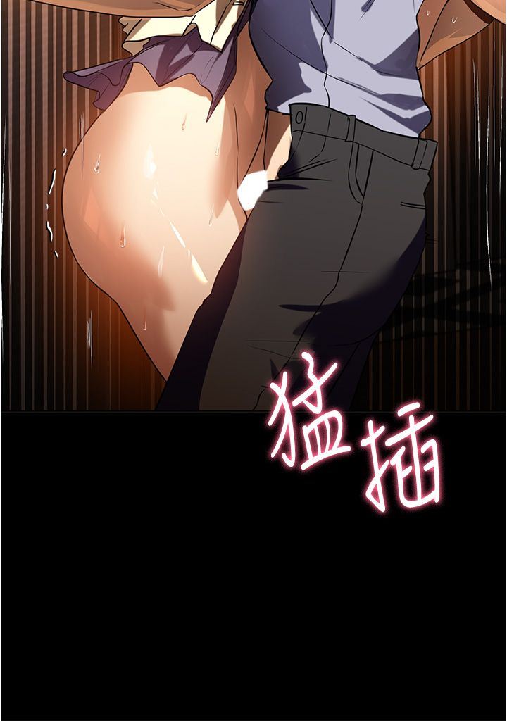 家政妇小姐姐第19话-想着妳跟别人做爱