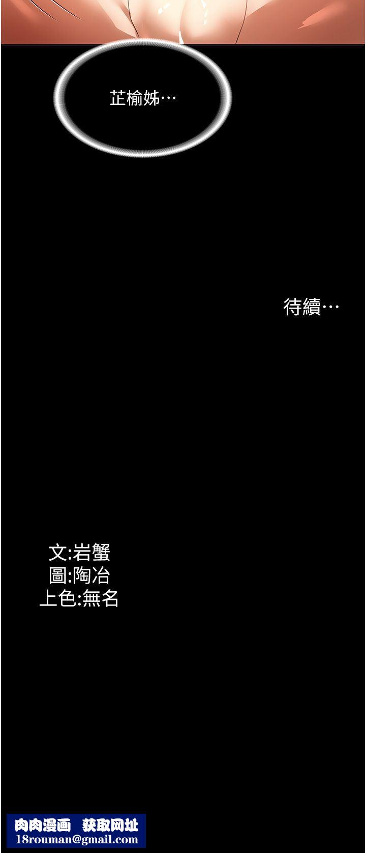 家政妇小姐姐第19话-想着妳跟别人做爱