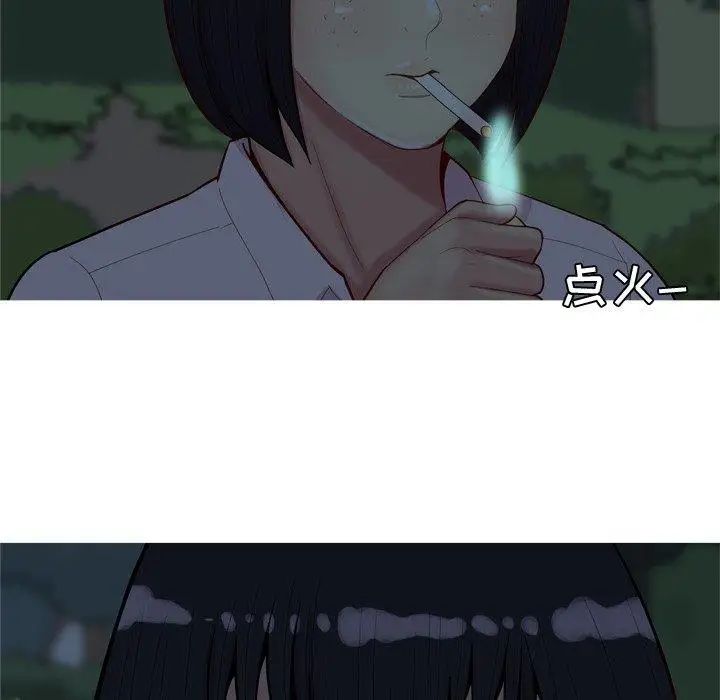 恋爱前奏曲：归来第37话