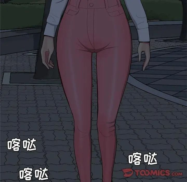 恋爱前奏曲：归来第37话