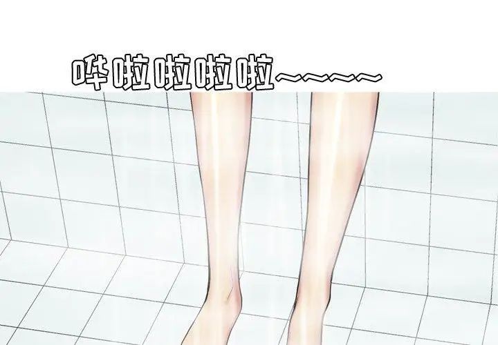 恋爱前奏曲:归来第38话