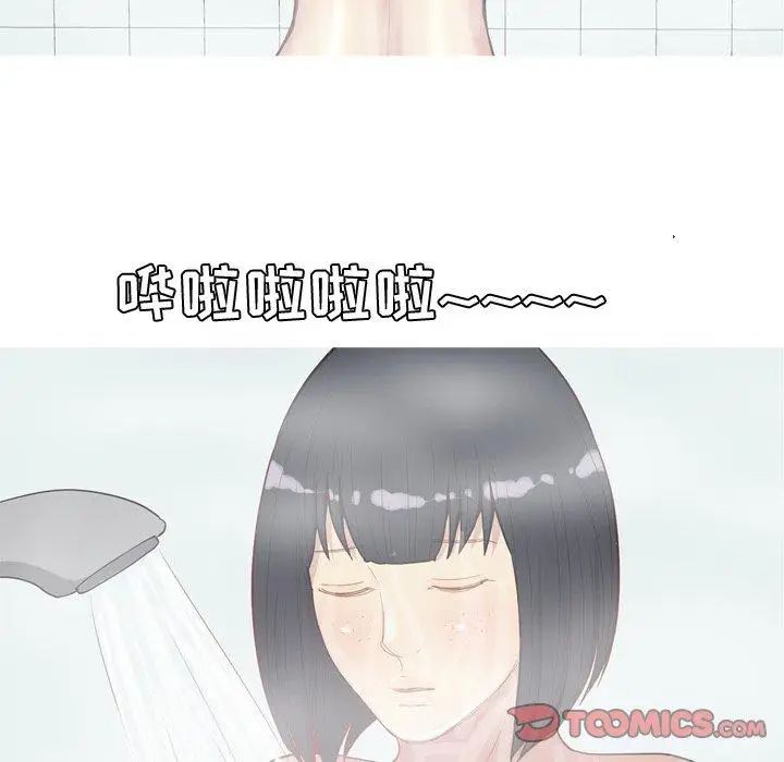 恋爱前奏曲:归来第38话
