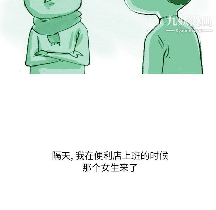 情事物语Classic第19话