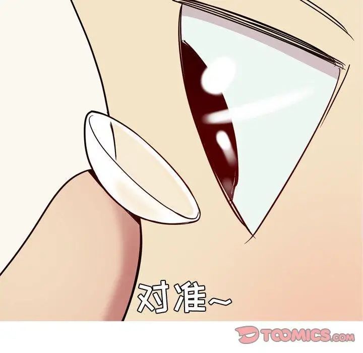 恋爱前奏曲：归来第38话