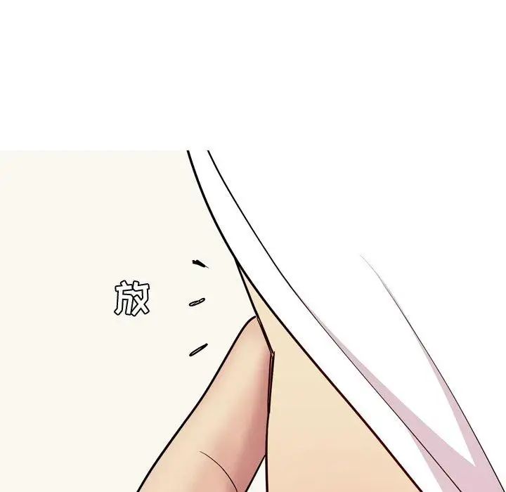 恋爱前奏曲：归来第38话