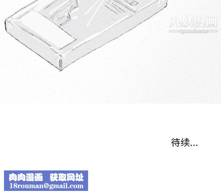 情事物语Classic第19话