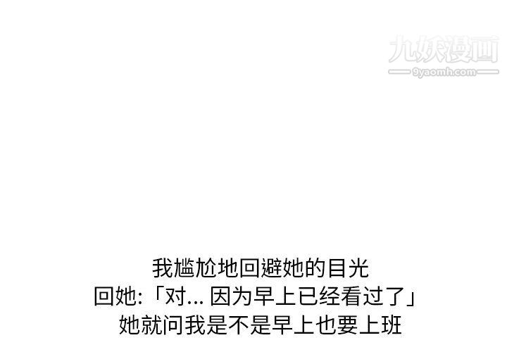 情事物语Classic第20话