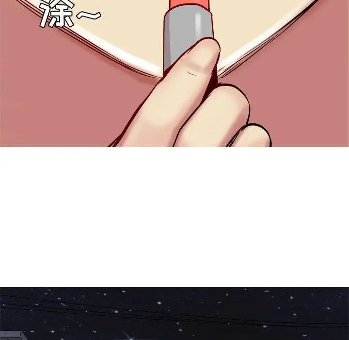 恋爱前奏曲：归来第38话