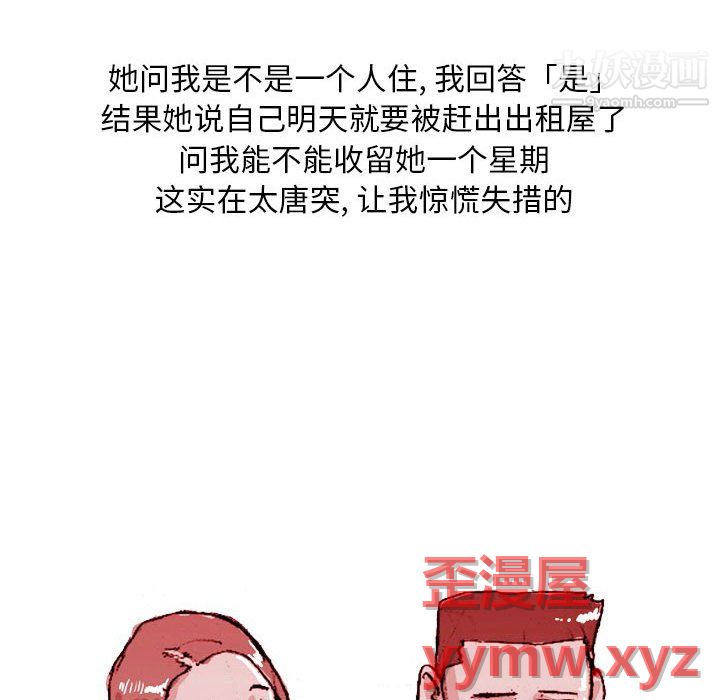 情事物语Classic第20话