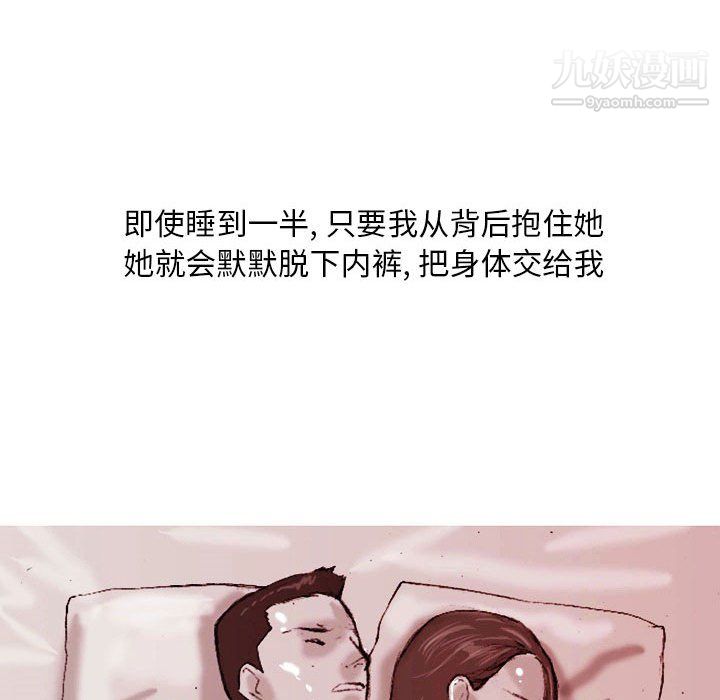 情事物语Classic第20话