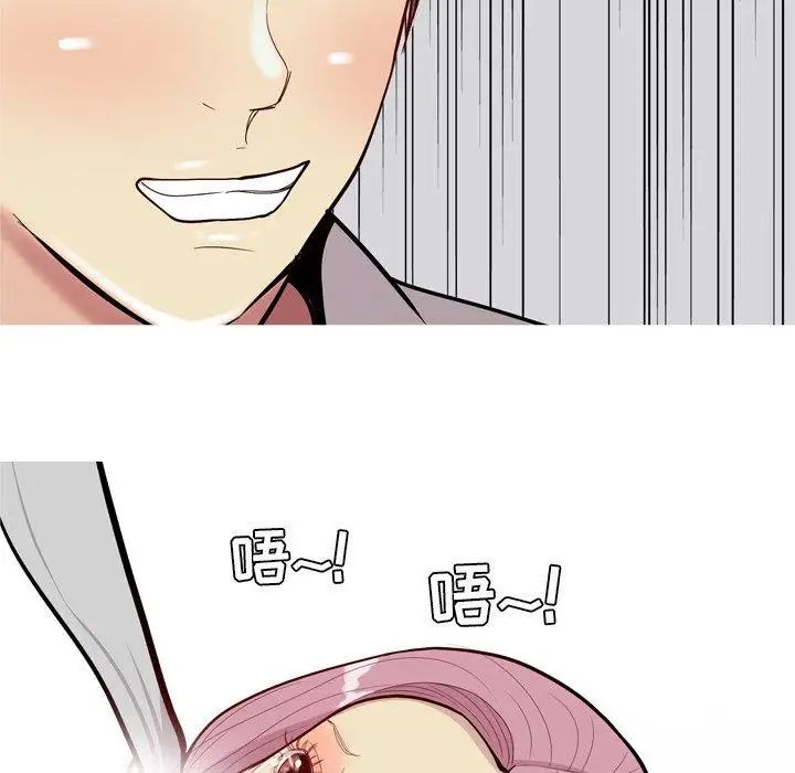 恋爱前奏曲：归来第38话