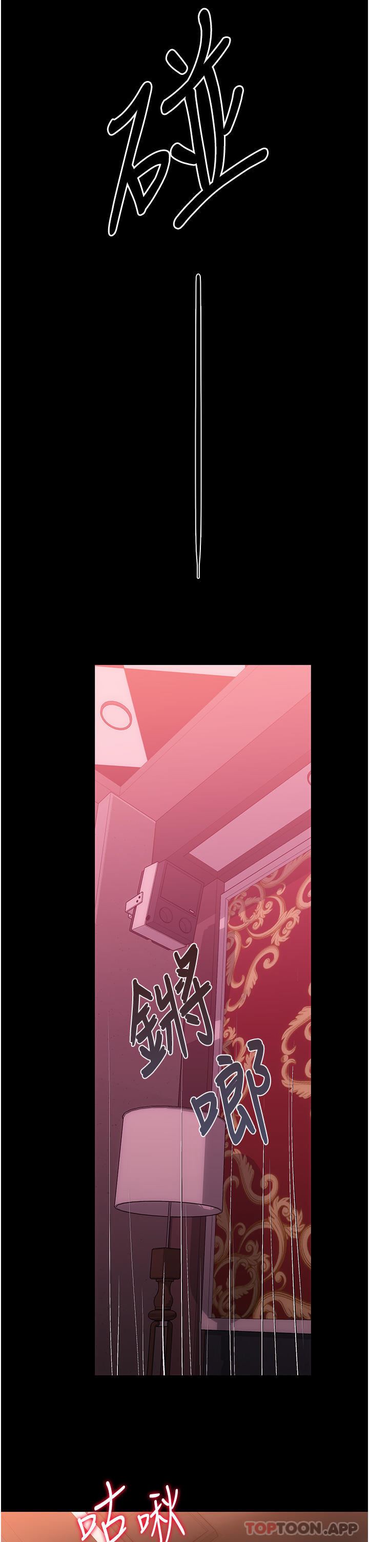 家政妇小姐姐第21话-意想不到的桃色交易