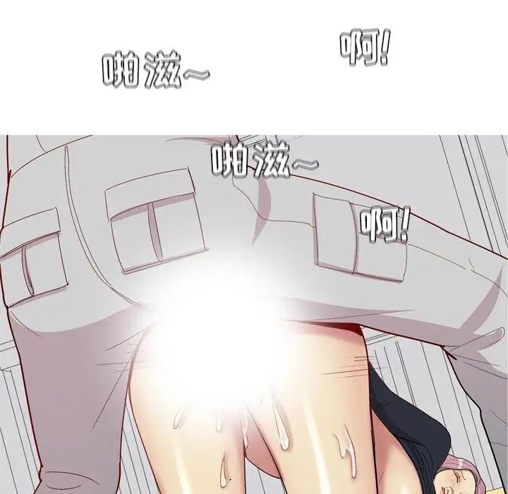 恋爱前奏曲:归来第38话