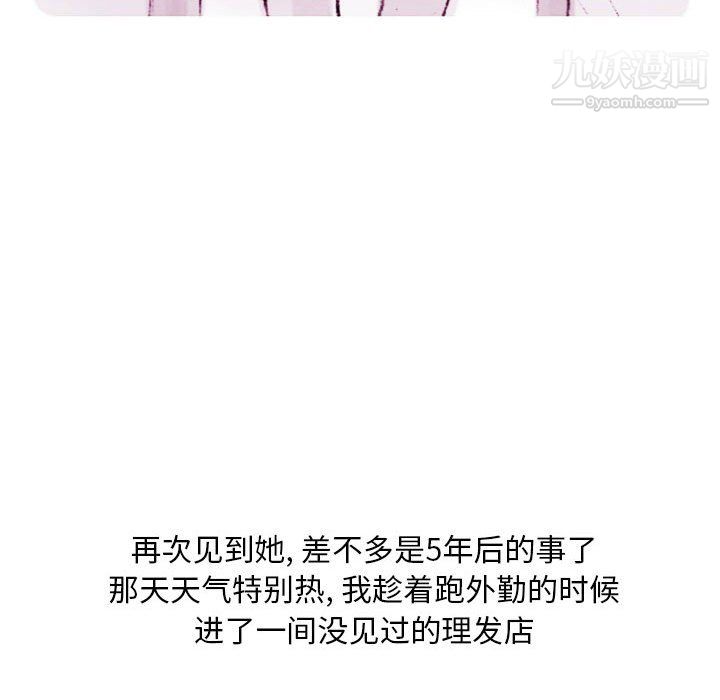 情事物语Classic第20话