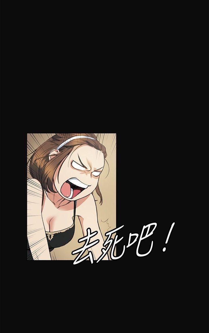 偶然第11话