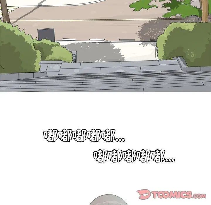 恋爱前奏曲:归来第38话