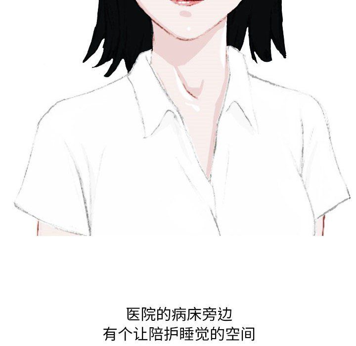 情事物语Classic第21话