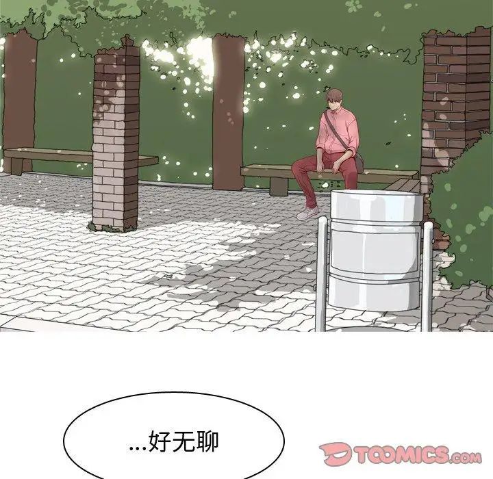 恋爱前奏曲:归来第38话