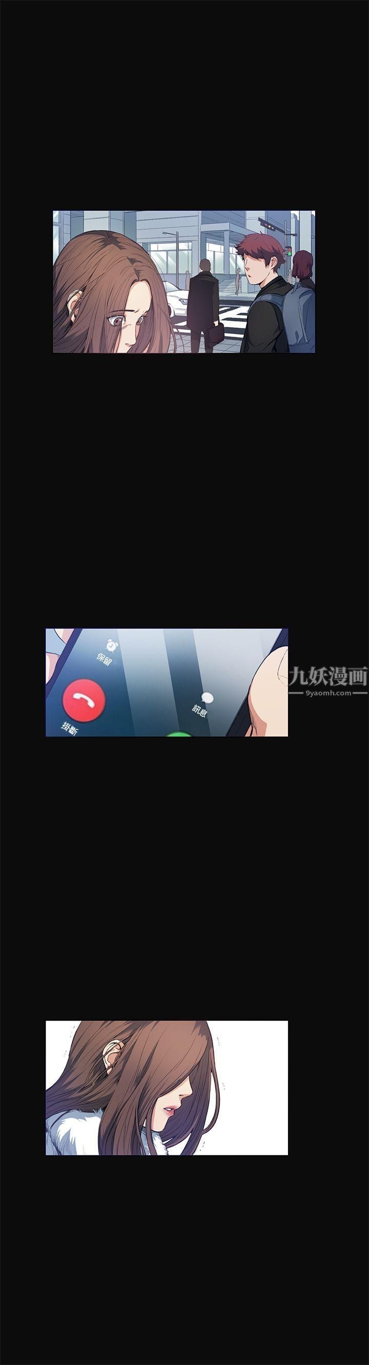 偶然第12话