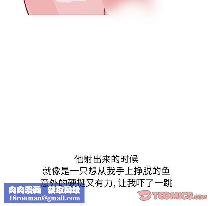 情事物语Classic第21话