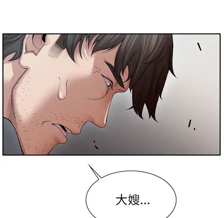 复仇第2话