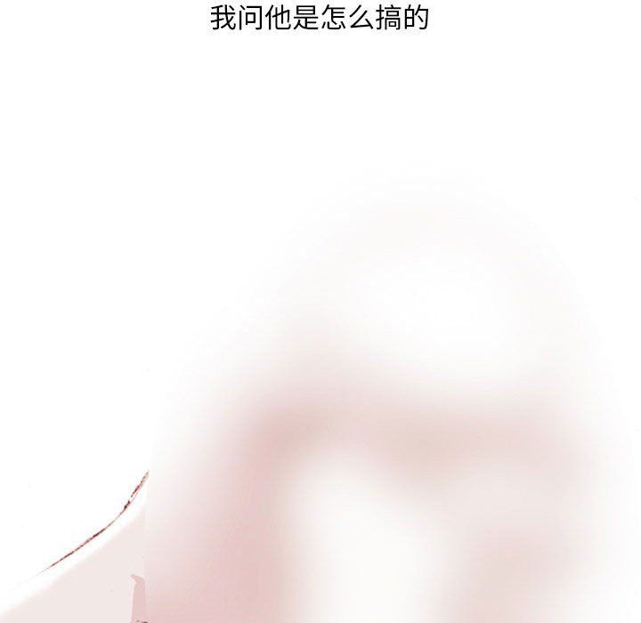 情事物语Classic第21话