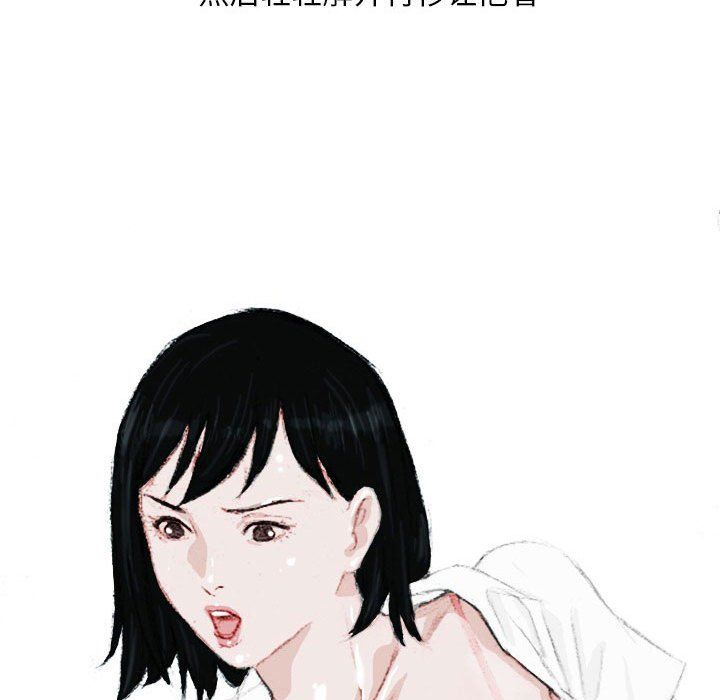 情事物语Classic第21话