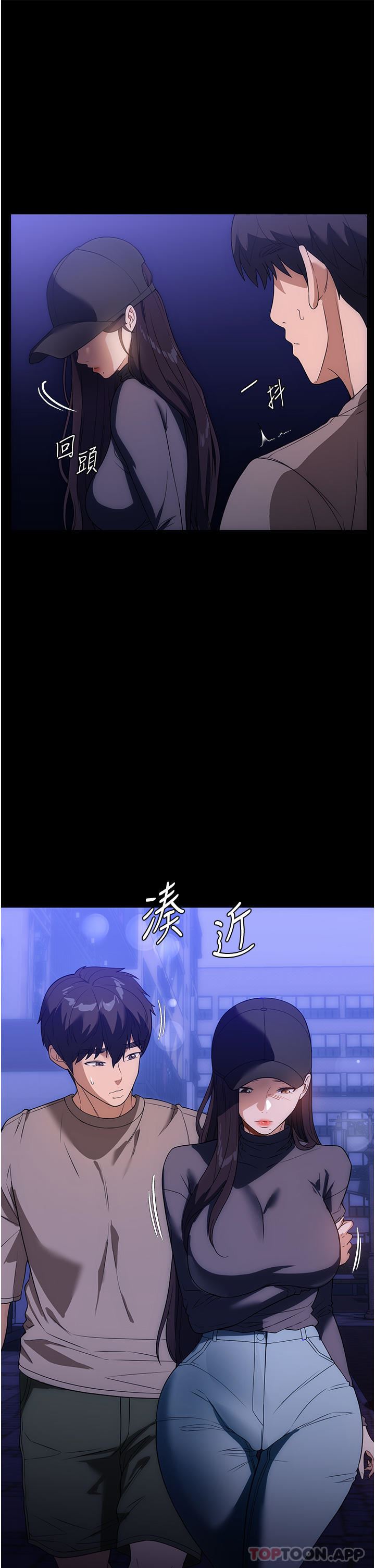 家政婦小姐姐第23話-幫傭赤裸裸的誘惑