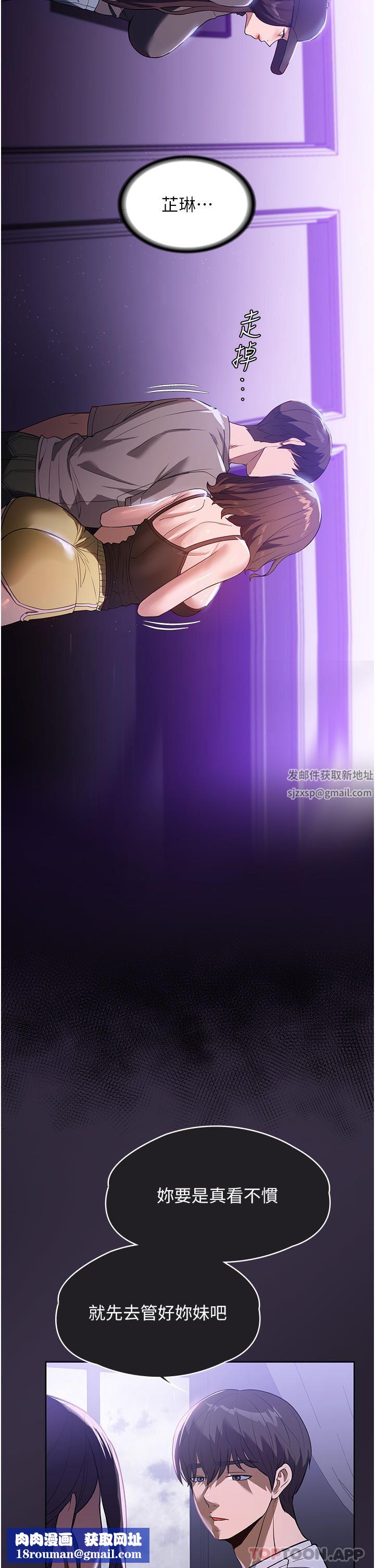 家政妇小姐姐第23话-帮佣赤裸裸的诱惑