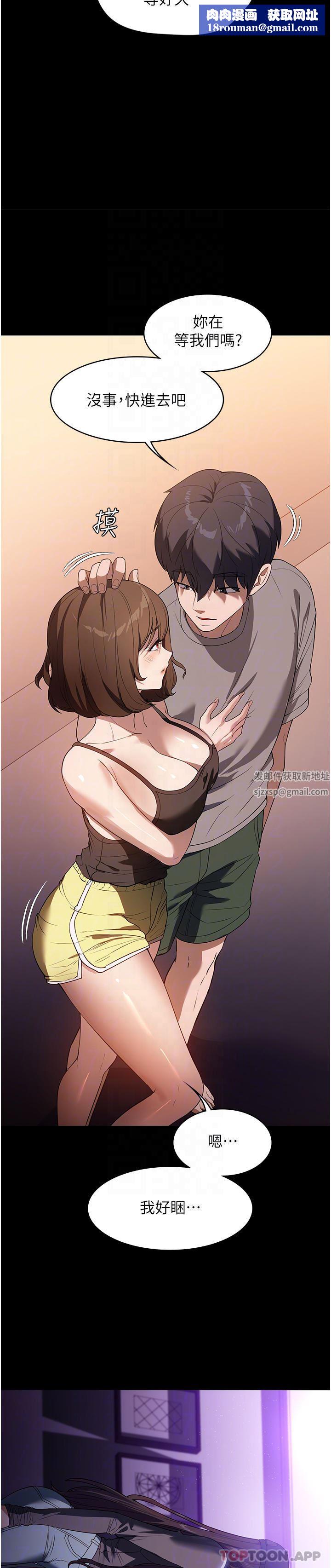 家政妇小姐姐第23话-帮佣赤裸裸的诱惑