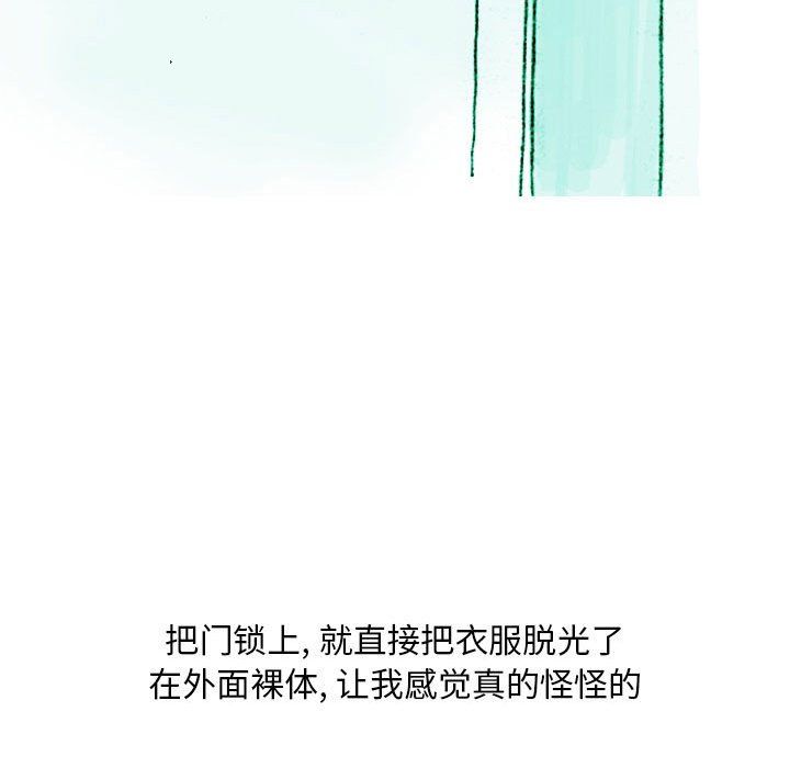 情事物语Classic第22话