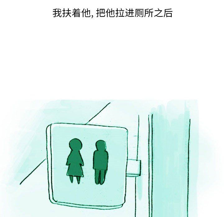 情事物語Classic第22話