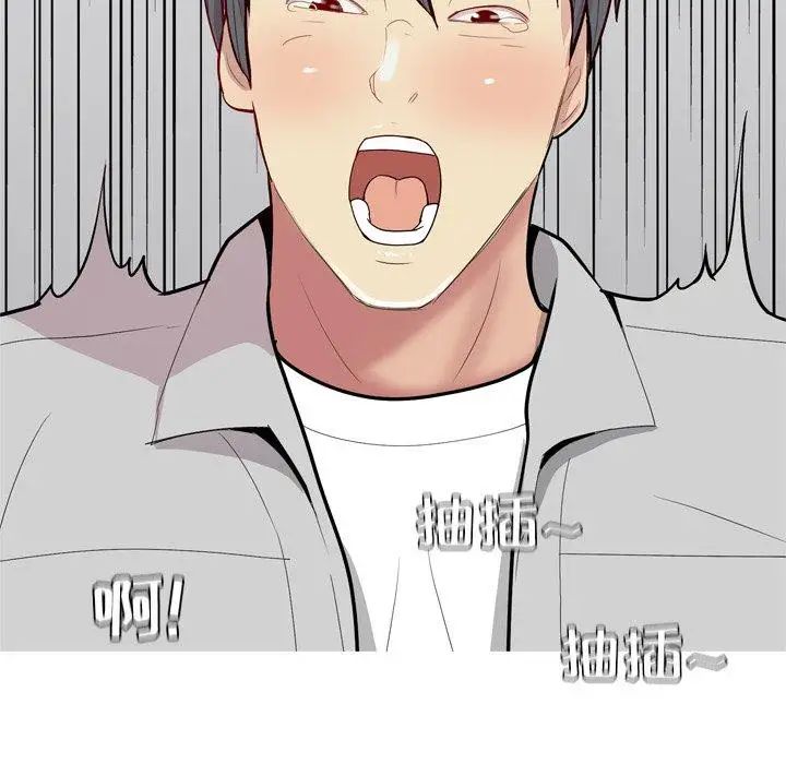 恋爱前奏曲:归来第39话